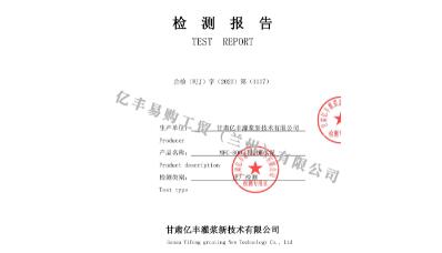700目超細(xì)油井水泥價(jià)格！