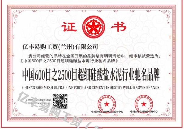 淺談超細水泥基灌漿料價格趨勢！