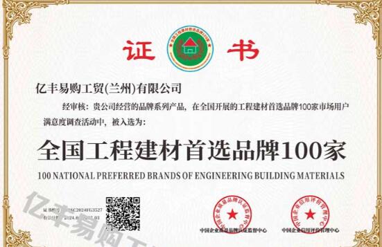 超細(xì)水泥廠家如何實(shí)現(xiàn)品質(zhì)與成本的平衡？