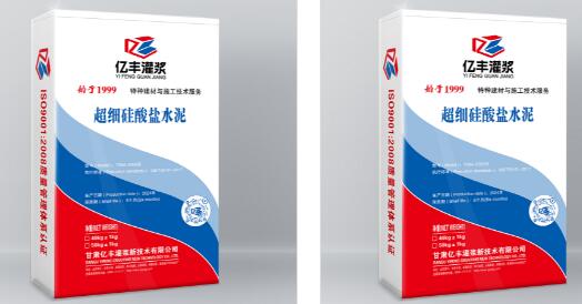 超細水泥廠家需要哪些資質(zhì)？