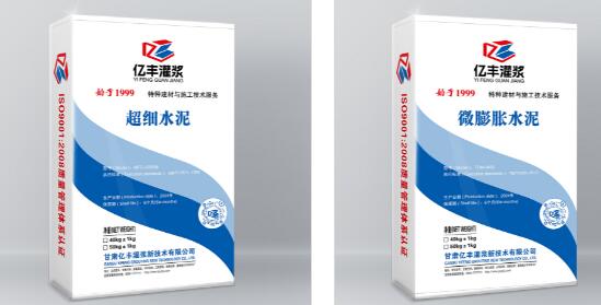 超細水泥助力環(huán)保建筑新未來！