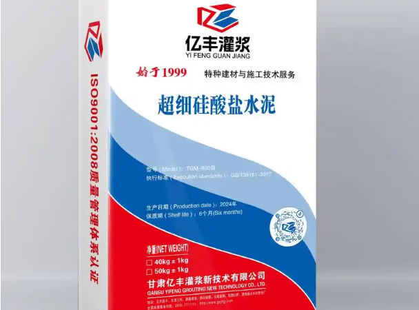 石油開采新選擇：超細(xì)水泥的關(guān)鍵角色！